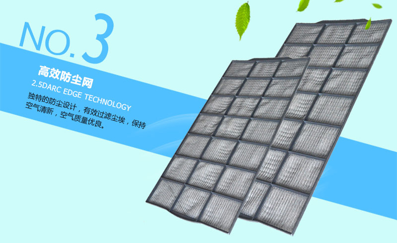 環(huán)?？照{(diào)專(zhuān)用過(guò)濾網(wǎng)