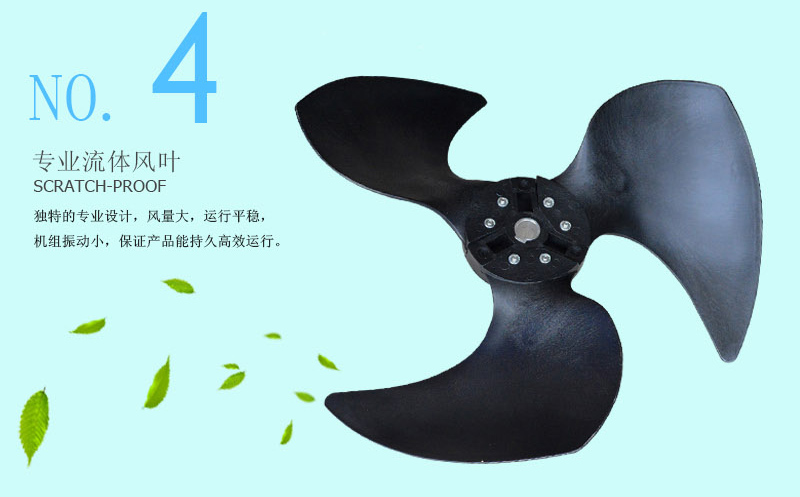 環(huán)?？照{(diào)專(zhuān)用風(fēng)葉