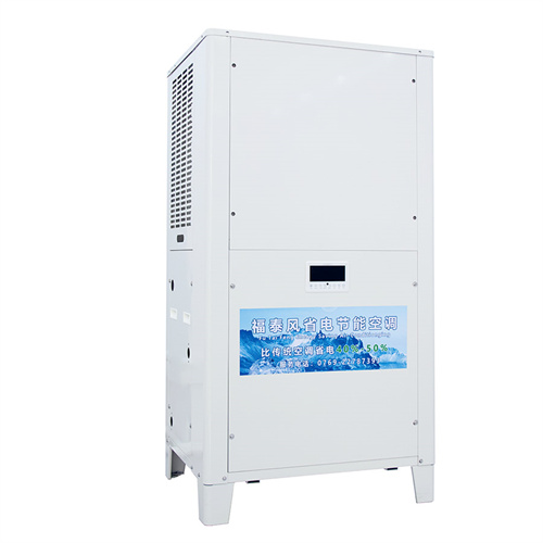 工業(yè)省電空調(diào)節(jié)能原理如何實(shí)現(xiàn)降溫高效降耗？